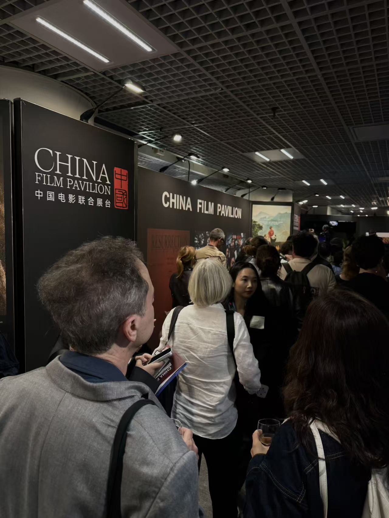 中国电影联合展台现场 / China Film Pavilion gathering