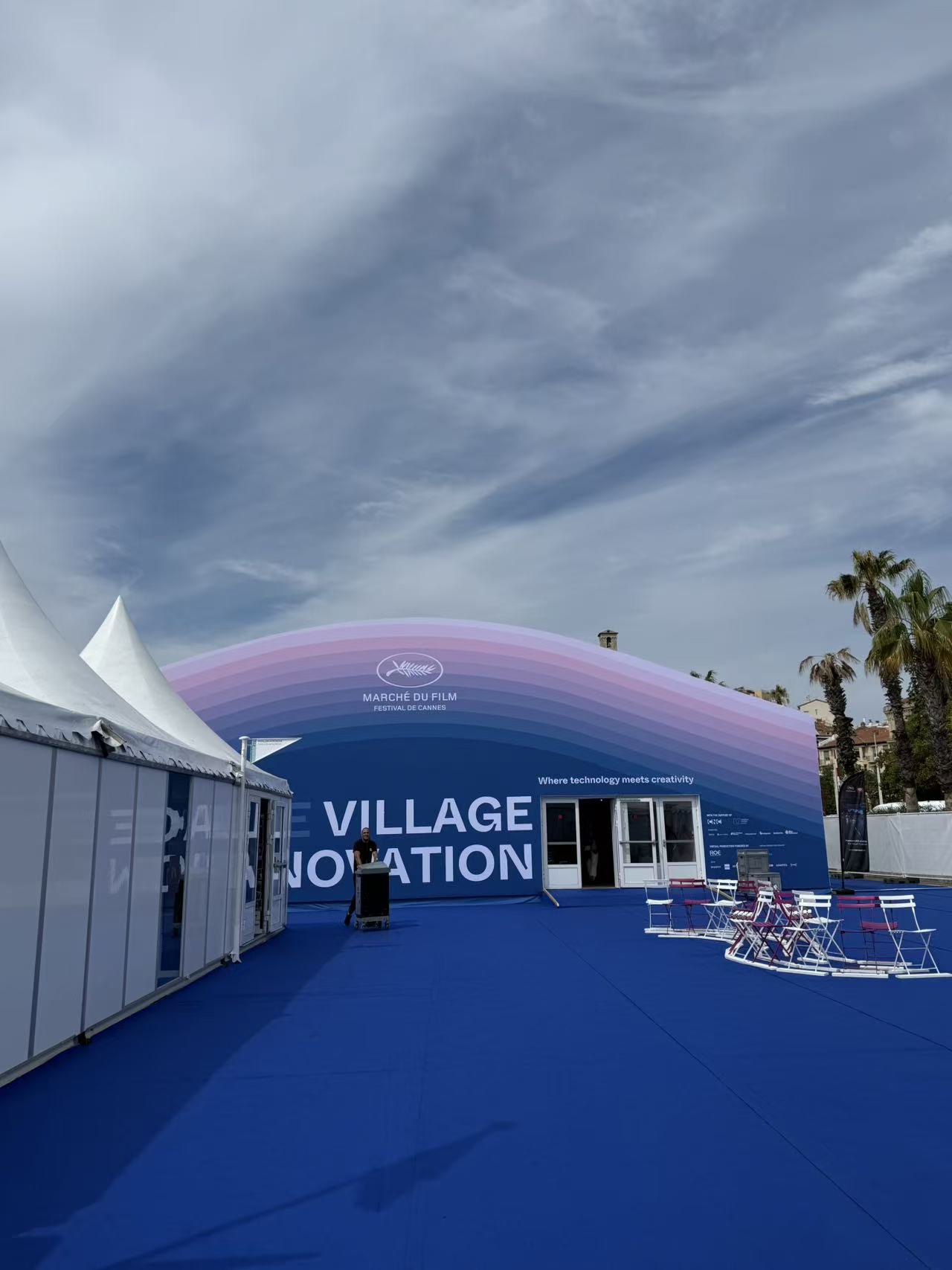 创新村现场 / Village Innovation